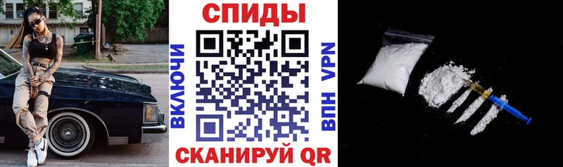 Амфетамин VHQ  Купить  Тайшет 