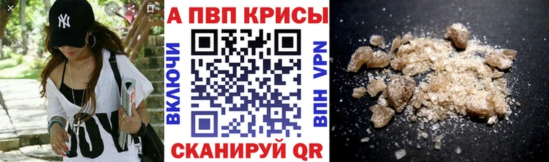 Купить где  Тайшет  Альфа ПВП СК КРИС 