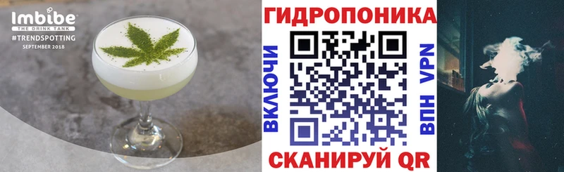 Купить где  Тайшет  Печенье с ТГК конопля 