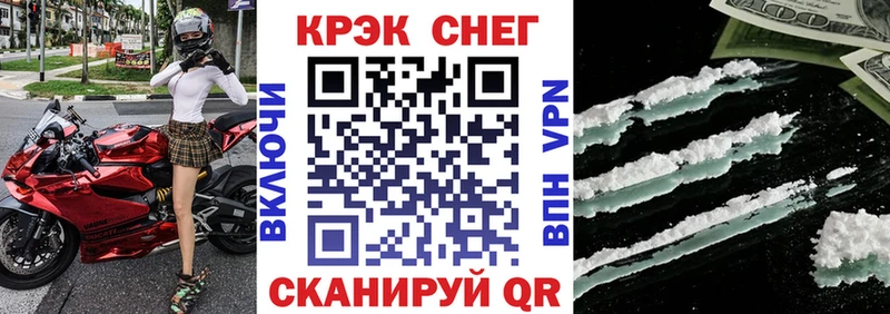 Купить  Тайшет  Cocaine 98% 