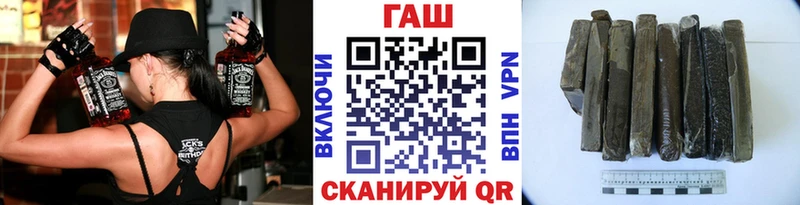 Купить закладки  Тайшет  Гашиш VHQ 