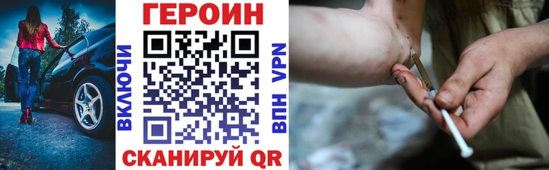 Купить  Тайшет  Героин гречка 