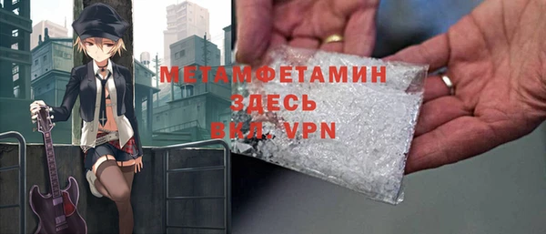 MESCALINE Волосово