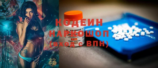кокаин премиум Верхний Тагил