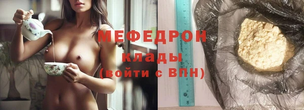 мефедрон мука Верхнеуральск