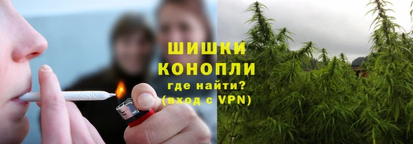 дистиллят марихуана Протвино