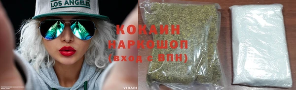 меф Волоколамск