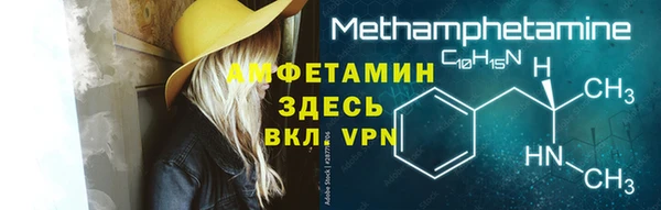мефедрон мука Верхнеуральск