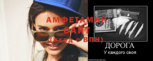 мефедрон мука Верхнеуральск