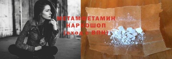 кокаин премиум Верхний Тагил