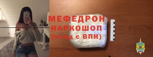 дживик Верея