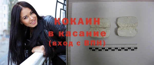 мефедрон мука Верхнеуральск