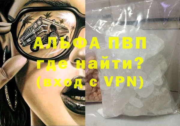 мефедрон мука Верхнеуральск