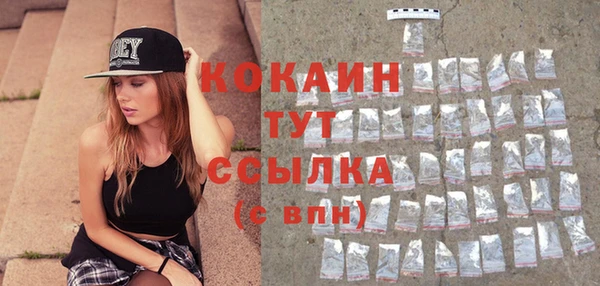 кокаин премиум Верхний Тагил