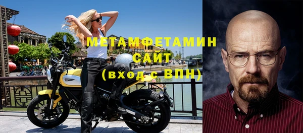 мефедрон мука Верхнеуральск
