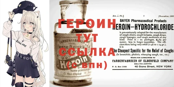 дживик Верея