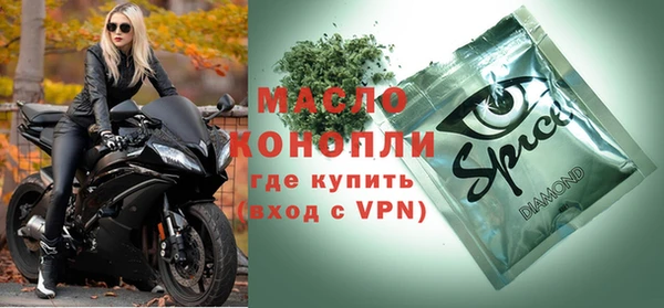 мефедрон мука Верхнеуральск