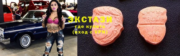 мефедрон мука Верхнеуральск