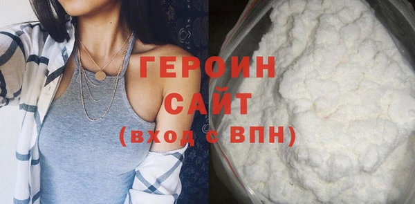 кокаин премиум Верхний Тагил