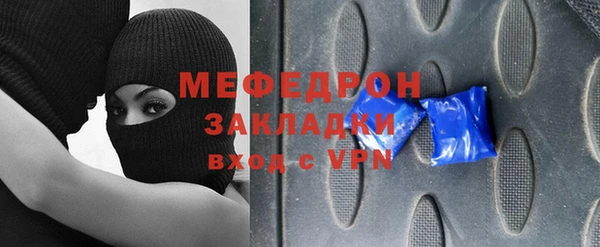 мефедрон мука Верхнеуральск
