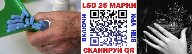ЛСД экстази кислота  Купить где  Тайшет 