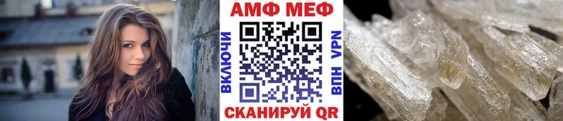 Купить где  Тайшет  МЕТАМФЕТАМИН винт 