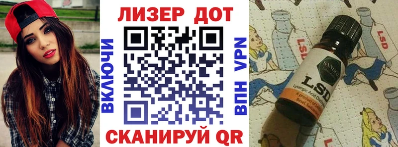 Марки 25I-NBOMe 1,5мг  Купить  Тайшет 